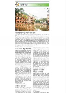 চট্টগ্রামে অতিরিক্ত ভাড়ার ভোগান্তি।