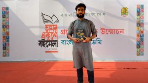 নতুন প্রজন্ম যেন পড়াশোনা ও জ্ঞানচর্চার মাধ্যমে নিজেদের ভবিষ্যৎ গড়ে তুলতে পারে—এই ভাবনা থেকেই “জ্ঞানের জগৎ”