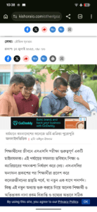 একাদশ শ্রেণিতে ভর্তির আগে যেসব বিষয় জানা প্রয়োজন