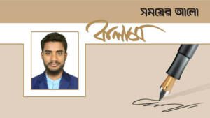 ডিজিটাল যুগে ব্যক্তিগত গোপনীয়তা রক্ষায় চাই সচেতনতা