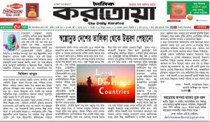 স্বল্পোন্নত দেশের তালিকা থেকে উত্তরণ পেছানো