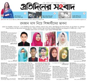 রমজান বয়ে আনুক সুস্বাস্থ্য