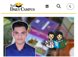 সরকারি প্রাথমিক বিদ্যালয়গুলো ‘গরিবের বিদ্যালয়ে’ পরিণত হয়েছে