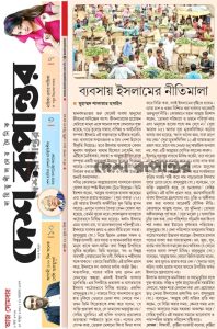 ব্যবসায় ইসলামের নীতিমালা