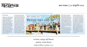 ইবি’র সাংবাদিকতা বিভাগ শ্রীরামপুরে দারুণ একটা দিন