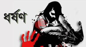 “ধর্ষকের শাস্তি কঠোর হোক, নারীর নিরাপত্তা নিশ্চিত হোক”