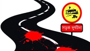 “ঈদের পথে সড়ক যখন মৃত্যুর ফাঁদ”