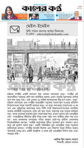 অলংকার মোড়ে ফুট ওভারব্রিজ চাই