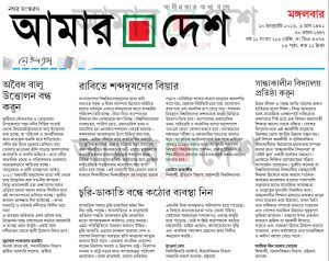 সান্ধ্যকালীন বিদ্যালয় প্রতিষ্ঠা করুন