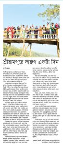 ইবি’র সাংবাদিকতা বিভাগ শ্রীরামপুরে একদিন