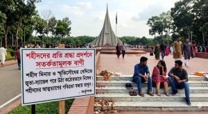 বিশেষ নয়, প্রতিদিন