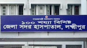 সরকারি হাসপাতালে অনিয়ম নিরসন চাই