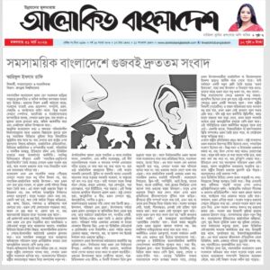 সমসাময়িক বাংলাদেশে গুজবই দ্রুততম সংবাদ