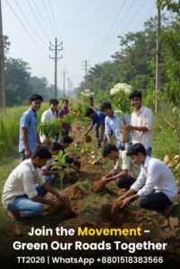রাস্তার পাশে পরিকল্পিত বৃক্ষরোপণ: পরিবেশ রক্ষা ও অর্থনৈতিক সম্ভাবনার এক টেকসই উদ্যোগ