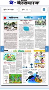 নামাজের গুরুত্ব ও সৌন্দর্য