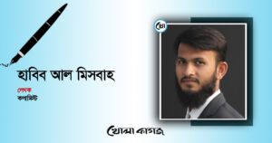 এলপিজির অগ্নিমূল্য : দায় কার, সমাধান কোথায়?