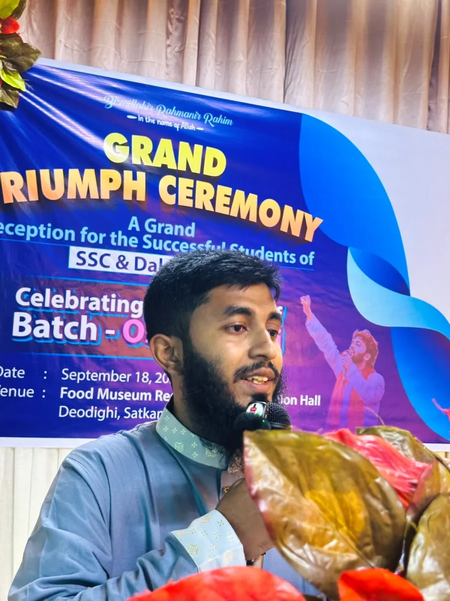 Shahidul Islam